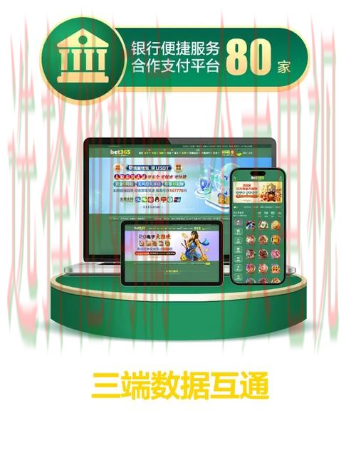 安全便捷的365BET娱乐平台入口 安全便捷的365BET娱乐平台入口