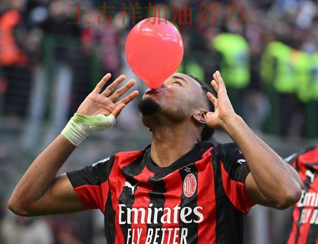 国际米兰在西甲中末节发力完成逆转 引发球迷持续关注