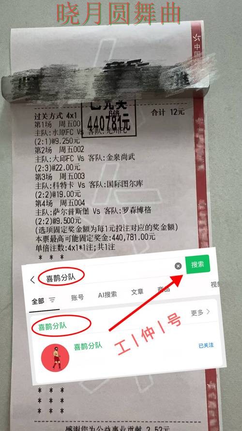 世界杯投注注册临场数据如何快速判断全攻略 世界杯投注注册临场数据如何快速判断全攻略