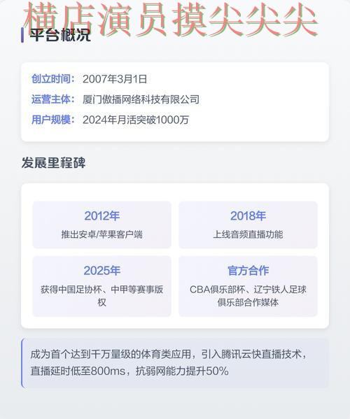 世界杯竞猜平台汇总合集：覆盖安全入口+直播与入口方式 - 世界杯直播