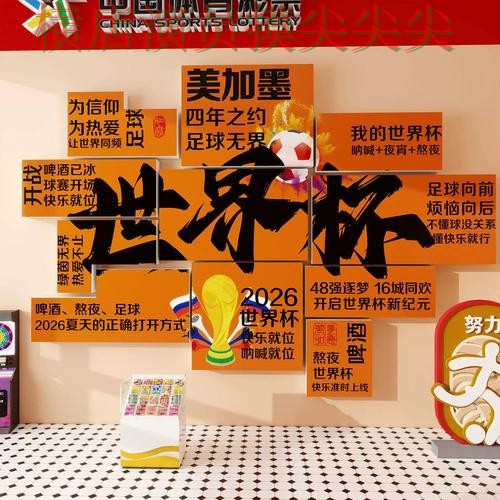 世界杯投注网站大全高清直播直播怎么看？深度评测给你答案（世界杯高清直播）