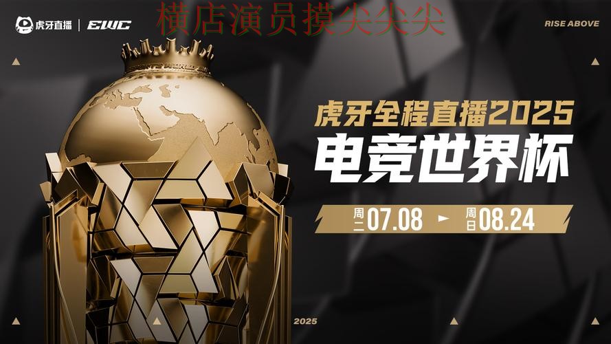 世界杯高清直播来临，世界杯投注网站大全速度测试+直播与平台选择实测对比