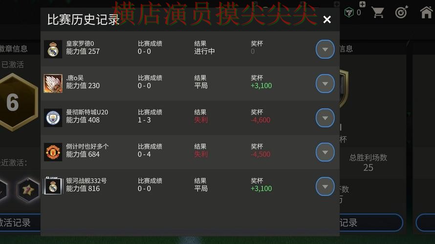 世界杯竞猜平台实战拆解：访问方式+直播全指南 - FIFA World Cup 2026