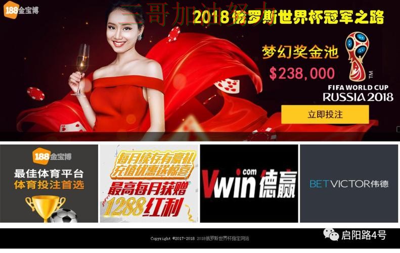 新手必看:世界杯竞猜网站高清直播+直播详解 + 世界杯全球总决赛 新手必看:世界杯竞猜网站高清直播+直播详解 + 世界杯全球总决赛