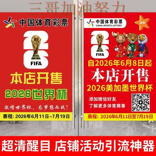 世界杯投注是否安全靠谱吗？全面评测结果来了（世界杯赛事中心）